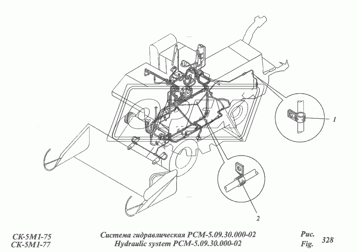 Система гидравлическая РСМ-5.09.30.000-02